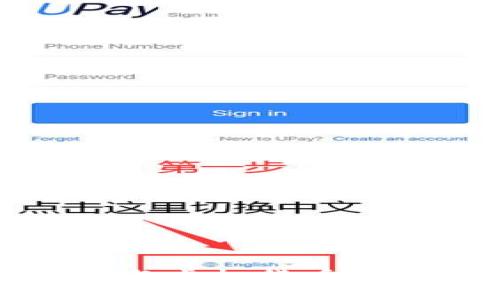 加密货币与虚拟货币的区别解析