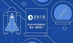 加密货币发行与流通：数